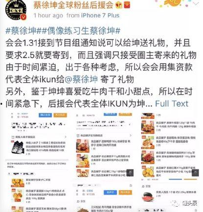 娱乐吃瓜录音记录,独家录音记录吃瓜事件幕后真相